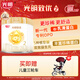 光明致優(yōu)較大嬰兒配方奶粉（6-12月齡，2段）700g 6罐箱裝
