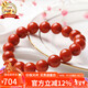 石玥珠寶精品10-11mm涼山南紅瑪瑙手串本命年轉運珠手鏈男女士款禮物