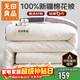 無(wú)印良品A類(lèi)100%新疆純棉花被子 春秋空調被芯 冬季棉被加厚6斤 200*230cm