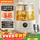 蘇泊爾（SUPOR）1L迷你養生杯養生壺煮茶器 辦公室家用便攜煮茶壺恒溫保溫燒水壺小型花茶壺 0膠水 SW-10Y08