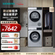 西門(mén)子（SIEMENS）全新無(wú)界 洗烘套裝 10公斤滾筒全自動(dòng)變頻洗衣機 智能除漬 防過(guò)敏程序 除菌液洗 10公斤熱泵烘干機 WG52E1U80W+WQ53E2D80W