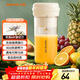 九陽(yáng)（Joyoung）【新年禮物】榨汁杯 家用小型便攜榨汁機 水果果蔬果汁機 輔食機攪拌杯電動(dòng)多功能LJ320 