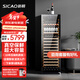 新朝（SICAO）紅酒柜抽真空保鮮恒溫酒柜家用可嵌入式葡萄酒柜冷藏柜飲料茶葉壓縮機風(fēng)冷無(wú)霜紅酒柜470 JC-470A單溫【180支】抽真空保鮮 抽真空紅酒柜