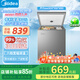 美的小冰柜家用200升冷柜100升143L小型300L全冷凍商用單溫減霜203L冷藏保鮮柜 店長(cháng)推薦減霜80%143KMF 143L