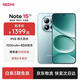 小米紅米Note15 Pro 【國家補貼】新品5G小米紅米手機 天璣7400-Ultra 7000mAh 龍晶玻璃十倍抗摔 天青藍 8GB+256GB