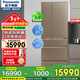 松下（Panasonic）原裝日本進(jìn)口冰箱N(xiāo)R-F607HX 588L風(fēng)冷無(wú)霜變頻納偌怡X除菌凈味-3微動(dòng)保鮮 全開(kāi)放式抽屜頂置壓縮機 F607HX[588L]流沙金原裝日本進(jìn)口