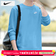 耐克（NIKE）男女上衣情侶裝 25冬季新款休閑運動(dòng)服透氣夾克上衣時(shí)尚舒適衛衣 男女同款/偏大/天湖藍 L