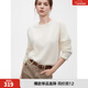 ELLE【祝緒丹同款】法式山羊絨針織衫女25冬新款新年打底衫圓領(lǐng)毛衣 白色 M