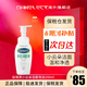 絲塔芙（Cetaphil）小云朵潔面乳氨基酸洗面奶 溫和養膚不刺激控油潔凈 男女可用 200ml/瓶