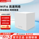 聯(lián)想移動(dòng)路由器 官方正品 隨身無(wú)線(xiàn)WiFi6移動(dòng)CPE免拉網(wǎng)線(xiàn) 2025款全國通用穿墻王 支持5G/4G電視電腦 【企業(yè)版】全新升級3.0丨300%網(wǎng)絡(luò )提升