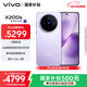 vivo X200s 16GB+1TB 淡紫 國家補貼 蔡司超級潛望長(cháng)焦 濕手秒開(kāi)超聲波指紋 拍照 AI手機