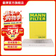 曼牌濾清器（MANNFILTER）CUK2747空調濾芯格適用于（ 路虎發(fā)現3/4 攬勝運動(dòng)版）