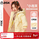 ASK JUNIOR女童羽絨服2025秋冬小童加厚保暖云朵刺繡連帽羽絨外套運動(dòng)風(fēng)