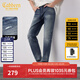 卡賓（CABBEEN）【萊卡高彈牛仔】牛仔褲男獨特酵洗個(gè)性磨破高彈面料舒適冬季長(cháng)褲 湖藍色57 29 /170/M