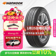 韓泰（Hankook）汽車(chē)輪胎 205/55R16 91V H308 原配威朗/寶來(lái)/高爾夫/卡羅拉/朗逸