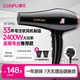 康夫（CONFU）電吹風(fēng)機家用2400W大功率恒溫護發(fā)大風(fēng)力快速干發(fā)理發(fā)店發(fā)廊吹風(fēng)筒KF-8946