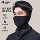蘭帕達騎行面罩男女抓絨保暖自行車(chē)全臉?lè )雷o防寒頸護耳加厚口罩暖冬面罩 暖冬抓絨面罩（黑色）