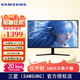 三星（SAMSUNG）31.5英寸 4K 10.7億色 靈妙雙屏 FreeSync 專(zhuān)業(yè)顯色 高清 辦公 電腦 顯示器 U32J590UQC/592UQC