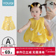 優(yōu)奇女童夏裝背心裙2026新款吊帶裙夏季純棉兒童連衣裙女寶寶夏天裙子 黃色 90