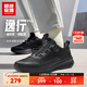 超級安踏逸行pro丨運動(dòng)鞋男鞋透氣減震柔軟柱旋紐扣跑步鞋子112547711U 基礎黑-1 41 /(男8碼)