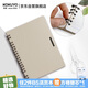 國譽(yù)(KOKUYO)一米新純超薄便攜B5活頁(yè)本24孔辦公筆記本子活頁(yè)紙可替換 20張 米色 WSG-RUSP51LY