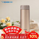 象?。╖O JIRUSHI）進(jìn)口保溫杯保冷男女士不銹鋼水杯子學(xué)生便攜茶杯金色ASE50