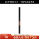 絲芙蘭（SEPHORA）三效眉筆 03棕色