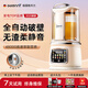 GDANNY德國破壁機家用全自動(dòng)柔靜音無(wú)渣多功能五谷雜糧豆漿榨汁磨粉研磨輕食攪拌機大容量自清洗2026新款 奶白pro+【鈦抗菌】2026升級款