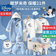 迪士尼（Disney）嬰兒衣服0-6個(gè)月新生兒禮盒春夏秋冬男女寶寶滿(mǎn)月百歲見(jiàn)面禮待產(chǎn) 眠夢(mèng)米奇21件套【保暖禮盒款】 66cm （建議0-5個(gè)月）
