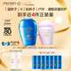 資生堂（SHISEIDO）藍胖子50ml+粉胖子30ml 防曬霜通勤戶(hù)外防曬乳 生日禮物送女友