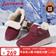 足力健老人鞋冬季短靴加絨靴子女士棉靴雪地靴保暖棉鞋 6312K酒紅38