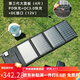 杰亞森 單晶硅太陽(yáng)能發(fā)電板手機戶(hù)外便攜光伏折疊包USB充電器5v9v12 【旗艦款】大板4片/45W/雙USB/