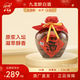 九龍醉（jiulongzui） 58度 2500ml原漿白酒 口感綿柔純糧食釀造濃香型 儲藏酒 58度 2500mL 1壇