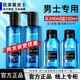 歐萊雅（LOREAL）男士爽膚水男水凝露持久保濕控油清爽不油膩剃須后護理夏季水乳 保濕露2支裝 240ml