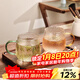 格娜斯（CRISTALGLASS）耐熱玻璃杯水杯子套裝泡茶杯帶把喝水杯大容量家用牛奶杯咖啡杯