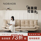 NORHOR北歐表情中古復古風(fēng)奶油包豪斯/舒芙蕾金屬高靠背真皮沙發(fā)黑白G 【現貨】懸浮款|米白色2.5m|全真皮