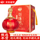 瀏陽(yáng)河 紅紅火火v88 濃香型白酒 52度 1.5L大壇禮盒裝 送禮手提禮盒