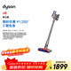 戴森（DYSON）V8無(wú)繩吸塵器【升級款】手持無(wú)線(xiàn)吸塵器 除螨 寵物 家庭適用