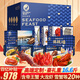 【現貨】星河灣海鮮禮盒大禮包20種16.6斤含帝王蟹/龍蝦/海參年貨禮品生鮮水產(chǎn)源頭直發(fā)