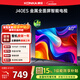 康佳電視 J40ES 40英寸 1+8GB內存 全面屏智能語(yǔ)音網(wǎng)絡(luò )WIFI 臥室平板電視 一級能效以舊換新