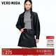 VEROMODA半身裙2025冬季新款含腰帶腰包PU短裙時(shí)髦摩登通勤簡(jiǎn)約新年過(guò)年 黑色 M