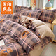 無(wú)印良品高級感床上四件套全棉純棉雙人被套床單輕奢床品三件套 餅干熊-粉格 1.5/1.8 床單款 四件套-被套200*230cm