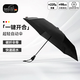 Euro SCHIRM EBERHARD GOBEL德國風(fēng)暴傘 戶(hù)外便攜晴雨兩用 防曬防紫外線(xiàn) 超輕折疊自動(dòng)傘Ultra 黑色超輕碳纖自動(dòng)