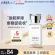 HABA鯊烷美容油15ml 保濕抗皺溫和 日本進(jìn)口女生生日生日禮物