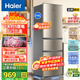 海爾冰箱【熱銷(xiāo)】直冷219升/風(fēng)冷無(wú)霜226升一級能效家用三開(kāi)門(mén)大容量電冰箱以舊換新補貼 升級款219升直冷丨007軟冷凍