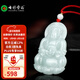 七彩云南翡翠吊墜佛公玉佛掛件玉觀(guān)音玉墜女觀(guān)世音菩薩玉牌項鏈 680翡翠觀(guān)音