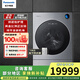 松下（Panasonic）ALPHA阿爾法P5智控星環(huán)熱泵洗烘一體13+9kg全自動(dòng)變頻滾動(dòng)洗衣機 保時(shí)捷設計包豪斯極簡(jiǎn)美學(xué) 銀色 XQG130-P5HD