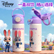 迪士尼（Disney）316不銹鋼保溫杯雙飲水杯學(xué)生上學(xué)專(zhuān)用瘋狂動(dòng)物城朱迪紫色550ml