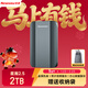 紐曼（Newsmy）2TB 移動(dòng)硬盤(pán)機械 星瀚金屬系列 USB3.0 2.5英寸 雅青色 高速穩定 辦公數據備份照片備份+收納袋