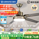 艾美特吊扇燈家用一體客廳大風(fēng)力風(fēng)扇燈吸頂吊扇2026新款餐廳鐵藝變頻 古銅色52寸-變頻6檔-調光-遙控